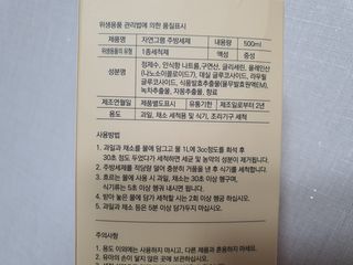 행복트리님이 올린 리뷰 사진 4
