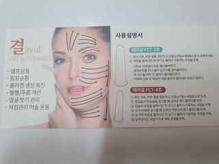 메디미케이알 커핑테라피 실리콘부항마사지 리프팅 페이스+바디 안티 셀룰 라이트 6pcs — 4점을 준 리뷰어가 2021년 2월 올린 사용 사진