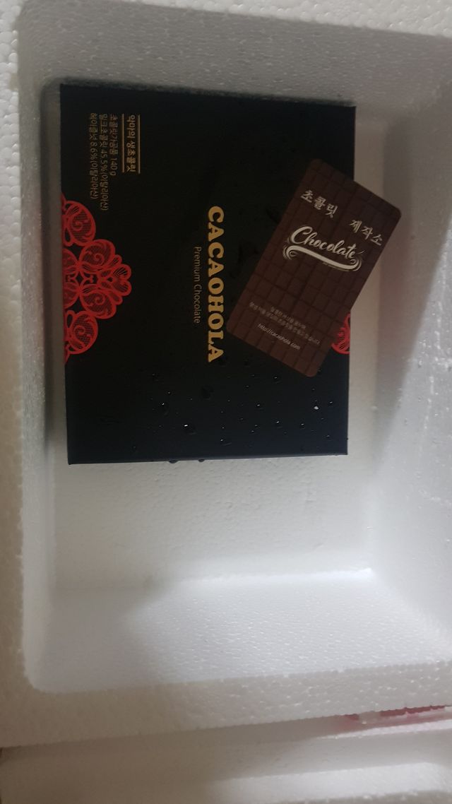 연말/새해선물 악마의 잼 오마주, 헤이즐넛 풍미 가득 카카올라 악마의생초코 리뷰 사진