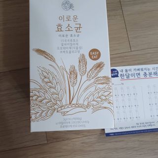 잔잔한 소비요정🐀님이 올린 리뷰 사진 1