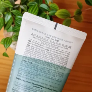 [후르디아] 올리브영 저자극 비건바디로션 — 5점을 준 리뷰어가 2023년 3월 올린 사용 사진