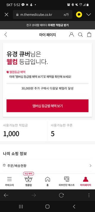 고유경님이 올린 리뷰 사진 4