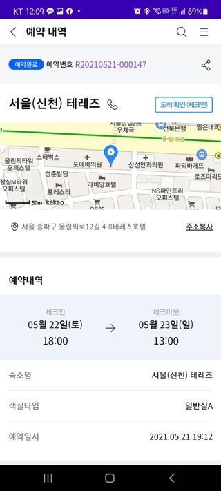 허진님이 올린 리뷰 사진 3