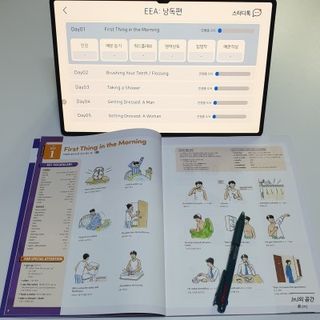 [웅진컴퍼스 EEA] 일상영어표현 낭독편+액티비티북 — 5점을 준 리뷰어가 2023년 7월 올린 사용 사진