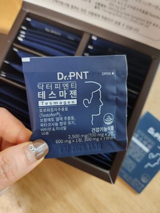 닥터피엔티 [Dr.PNT] 남성 건강 올인원! 테스마젠 — 5점을 준 리뷰어가 2022년 9월 올린 사용 사진