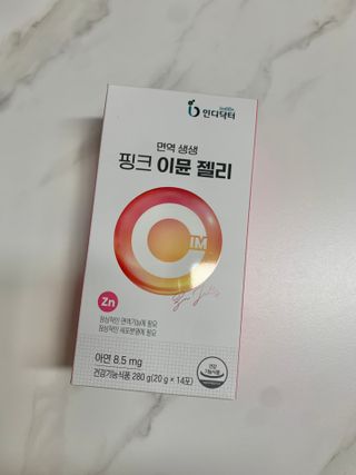 [인디닥터] 면역 생생 핑크 이뮨 젤리 — 4.5점을 준 리뷰어가 2022년 5월 올린 사용 사진