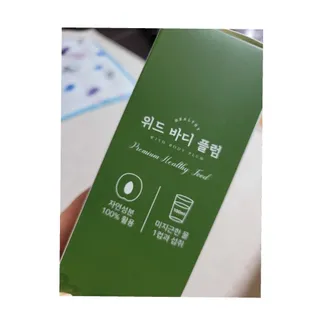 코코님이 올린 리뷰 사진 2