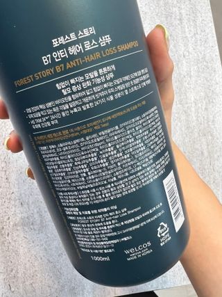 [포레스트스토리] 탈모증상완화 샴푸 1,000ml — 5점을 준 리뷰어가 2022년 6월 올린 사용 사진