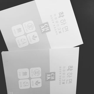 바르다 예민한 그날 따듯한 온기가 필요할 때 CHAK 패치 — 4점을 준 리뷰어가 2021년 10월 올린 사용 사진