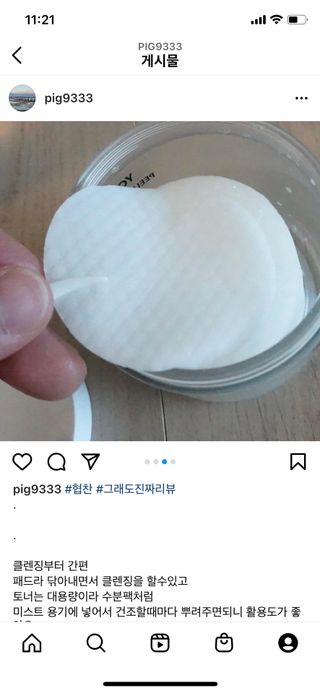 지혜님님이 올린 리뷰 사진 3
