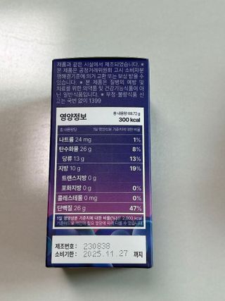 육아스타그램님이 올린 리뷰 사진 1