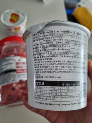 젤리벨리 젤리스틱 어쏘티드 900g — 5점을 준 리뷰어가 2022년 10월 올린 사용 사진