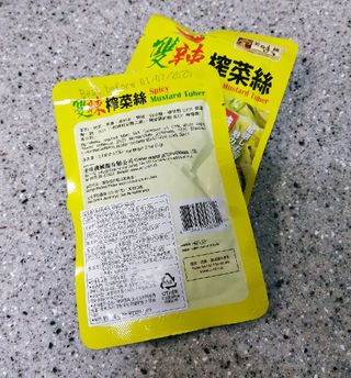 루시델리 야미하우스 홍콩 스파이시 프리미엄 짜사이 무침 500g — 5점을 준 리뷰어가 2024년 10월 올린 사용 사진