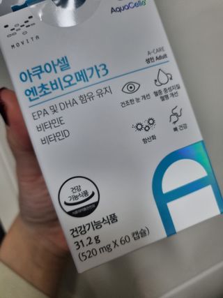 메디포스트 모비타 아쿠아셀 엔초비오메가3 60캡슐 — 5점을 준 리뷰어가 2023년 1월 올린 사용 사진