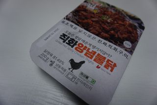 그녀님이 올린 리뷰 사진 2
