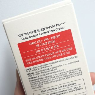 [오띠] SET_더마 컨트롤 선 크림( SPF50+ PA++++) & 100 마스크팩 x  4매 (수분/탄력/광채/장벽) — 5점을 준 리뷰어가 2022년 7월 올린 사용 사진