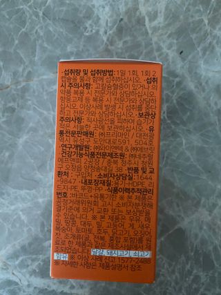 프리마인 성큼다가온 봄, 이너뷰티를 챙겨야 피부도 화사하게, 컨디션도 활기차게. 흡수율을 높인 고효율 비타민. — 5점을 준 리뷰어가 2022년 3월 올린 사용 사진