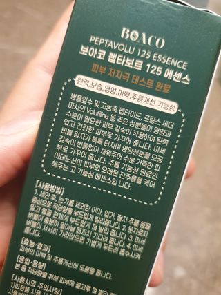 꽃다운하늘맘님이 올린 리뷰 사진 4