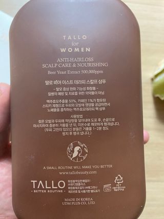 🪸송송이님이 올린 리뷰 사진 2