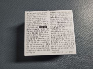 둥이베베님이 올린 리뷰 사진 2