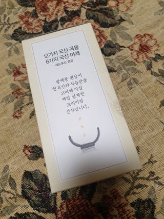 보의당 왕혜문 체감한끼선식 — 5점을 준 리뷰어가 2022년 3월 올린 사용 사진