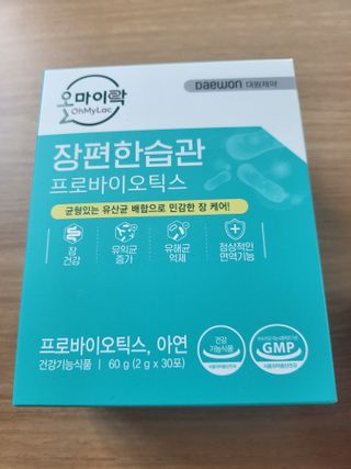 절약요정님이 올린 리뷰 사진 1