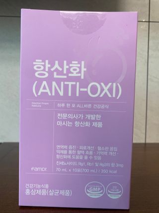 팸닥터 주식회사 항산화(ANTI-OXI) — 4점을 준 리뷰어가 2022년 11월 올린 사용 사진
