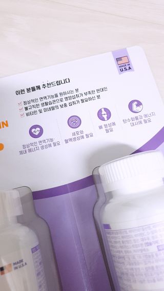 서울약사신협 네이처픽_멀티비타민&미네랄_1,000mg x 120캡슐 — 5점을 준 리뷰어가 2021년 9월 올린 사용 사진