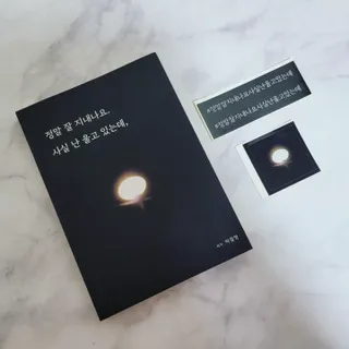 Rin💖님이 올린 리뷰 사진 1
