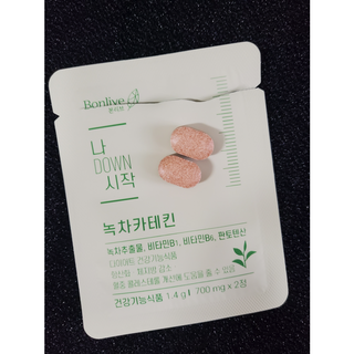 12월 15일 출시, 건강기능식품 브랜드 본리브 나 다운 시작 제품 3종 — 5점을 준 리뷰어가 2021년 2월 올린 사용 사진