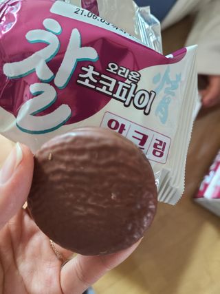 찰초코파이 앙크림 찰 초코파이 정 앙크림 — 5점을 준 리뷰어가 2020년 12월 올린 사용 사진