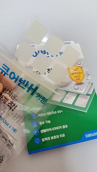 [큐어반H 커팅] 간편하게 떼서 쓰는 자외선차단 습윤밴드 (1팩/30매입) — 5점을 준 리뷰어가 2022년 12월 올린 사용 사진
