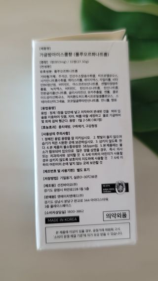 민트초코님이 올린 리뷰 사진 4