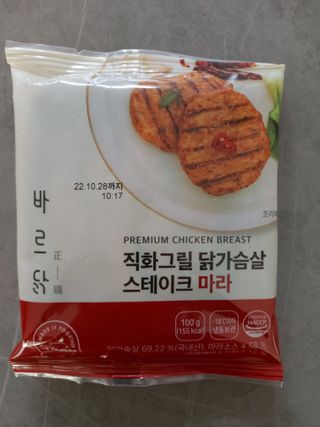 ruby님이 올린 리뷰 사진 4