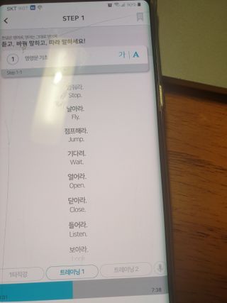 3030잉글리시 3030 잉글리시 초급부터 고급까지 전 강좌 14일 체험 수강권 — 5점을 준 리뷰어가 2022년 7월 올린 사용 사진