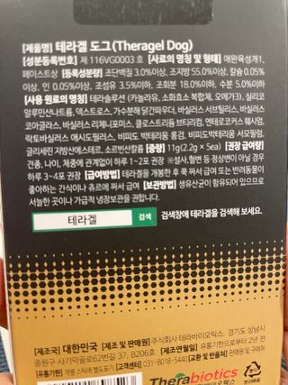달콤쌉쌀쇼콜라님이 올린 리뷰 사진 3