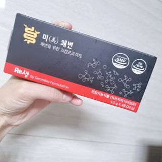 새롬바이오 리생 [미쾌변] 차전자피 식이섬유 건강기능식품 3팩 — 4.5점을 준 리뷰어가 2021년 6월 올린 사용 사진