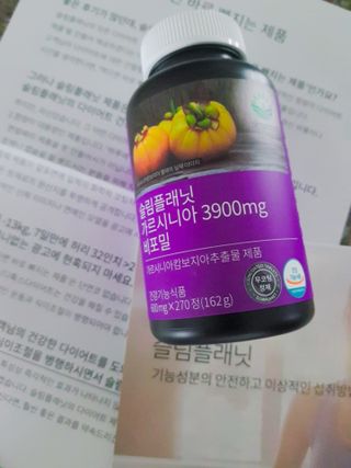 슬림플래닛 가르시니아 3900mg — 3점을 준 리뷰어가 2021년 4월 올린 사용 사진