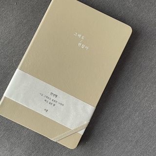 윤넬리나님이 올린 리뷰 사진 1