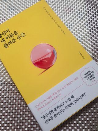 미진냥님이 올린 리뷰 사진 1