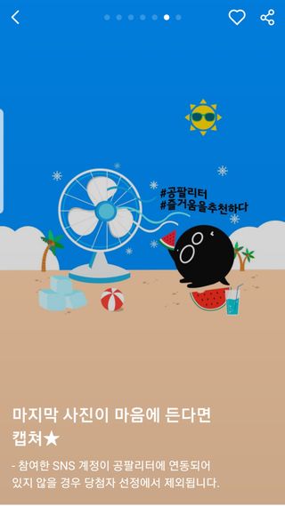혀니주님이 올린 리뷰 사진 3