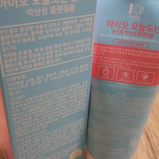 IO 아이오 오늘도 넌 순수해 - 약산성 클렌징폼 — 5점을 준 리뷰어가 2021년 2월 올린 사용 사진