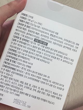 누리신님이 올린 리뷰 사진 2