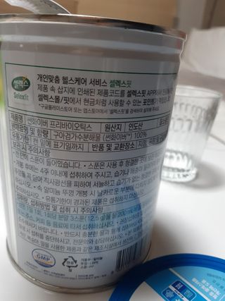 셀렉스 썬화이버 프리바이오틱스 — 5점을 준 리뷰어가 2021년 12월 올린 사용 사진