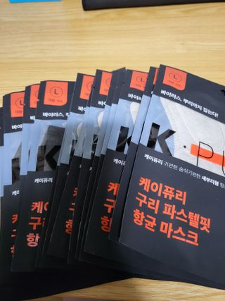 [케이퓨리] 케이퓨리 항균 구리마스크 15매 (대형/중형/키즈) — 5점을 준 리뷰어가 2023년 1월 올린 사용 사진