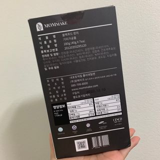 [맘메이크] 블랙푸드 한끼 — 5점을 준 리뷰어가 2021년 7월 올린 사용 사진