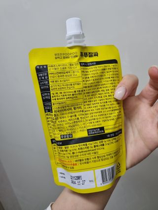 안쓰는ㅈㅈㅈ님이 올린 리뷰 사진 2
