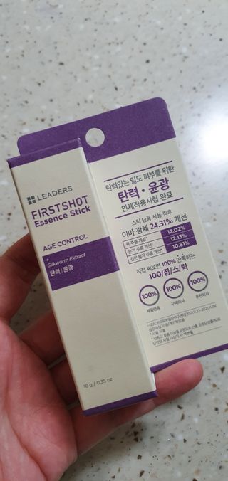 리더스코스메틱 리더스 퍼스트 샷 에센스 스틱 2종 — 4.5점을 준 리뷰어가 2022년 3월 올린 사용 사진