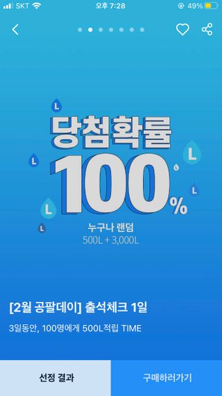 공팔라루나님이 올린 리뷰 사진 2