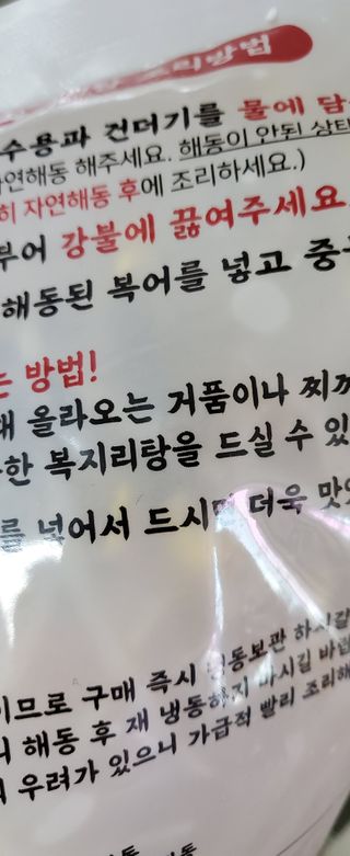 재미부부님이 올린 리뷰 사진 3